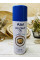 Кокосове масло-спрей AZUL Coconut Oil оригінал