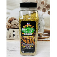 Приправа для курки McCormick Grill Mates Montreal Chicken Seasoning, 652 грамма оригинал