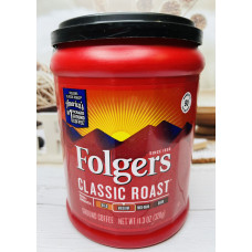 Мелена кава класична Folgers Classik Roast оригінал