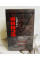 Лосьйон після гоління GUESS Effect Cool After Shave оригінал