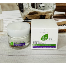 Крем під очі від темних кіл та набряків LR Aloe Vera Multi Intensiv Eye Cream оригінал