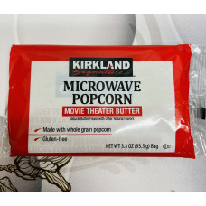 Американський попкорн з маслом Kirkland без глютену оригінал