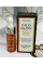 Люксова олія для шкіри обличчя Sunday Riley Vitamin C Turmeric Face Oil оригінал