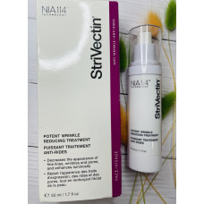 Люкс сироватка від зморшок мигдаликів каміння (також відомий SD Potent Wrinkle Reducing Treatmen оригінал