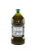 Kirkland 100% Italian Extra Virgin Olive Oil, 2 Liter