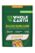 Цілесвіт (Whole Earth) Allulose Baking Blend - нульовий калорійний альтернативний підсолоджувач-замінник цукру, 32 унції.